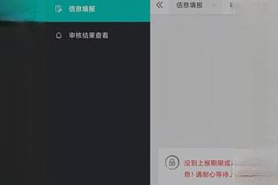 雷竞技安卓app下载截图4